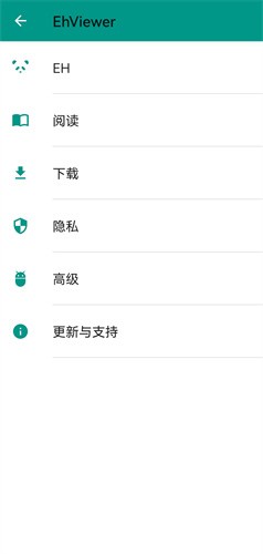 EhViewer正版