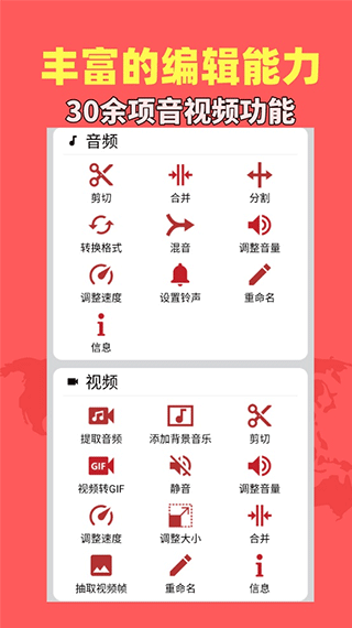音乐视频助手app