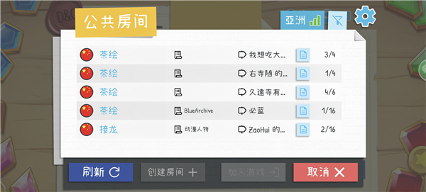 DrawGuess官方正版