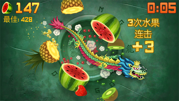 水果忍者最新版2026