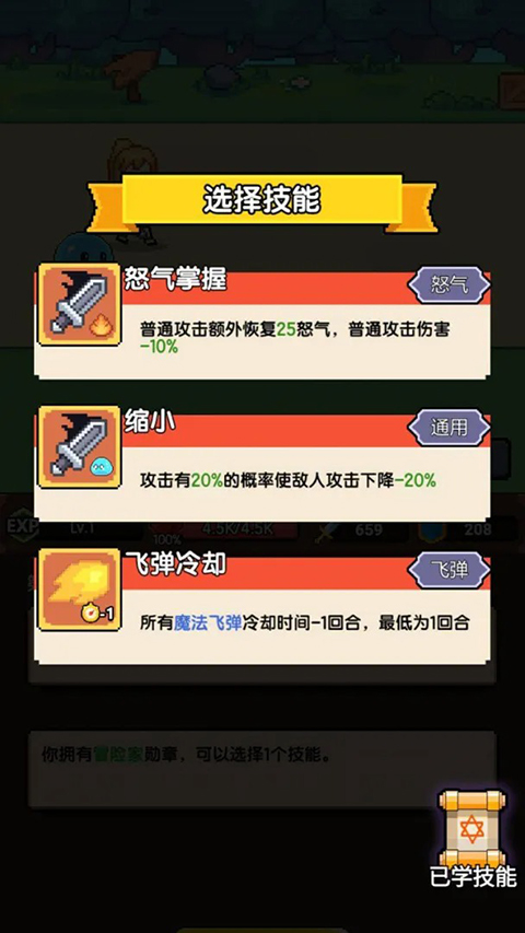 龙傲天模拟器2026