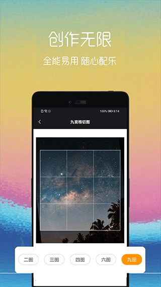 视频转gif手机app