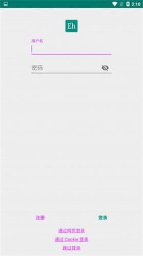 EhViewer正版