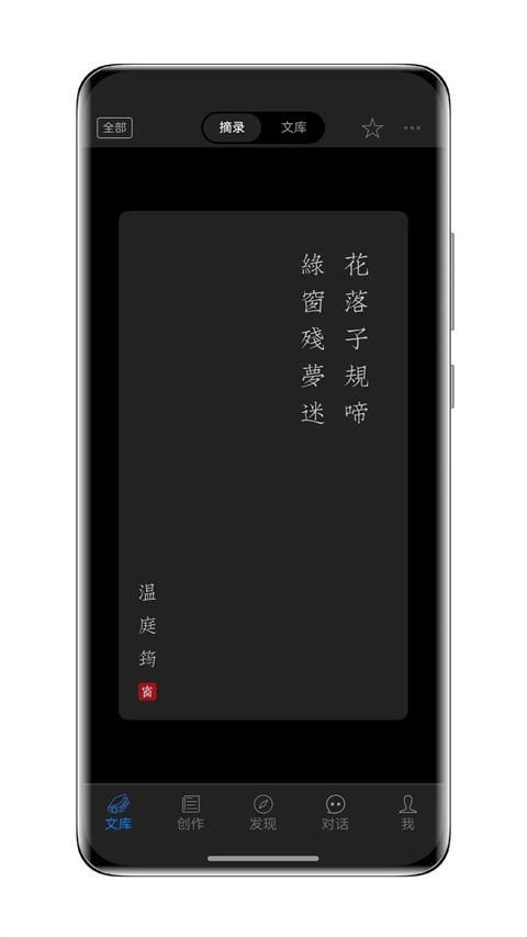 西窗烛2026新版