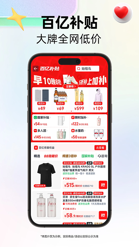 天猫国际
