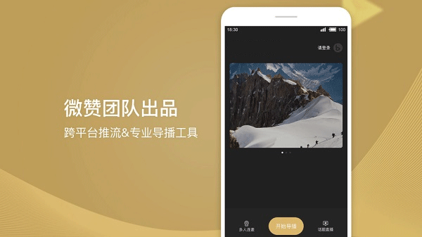 芯象app