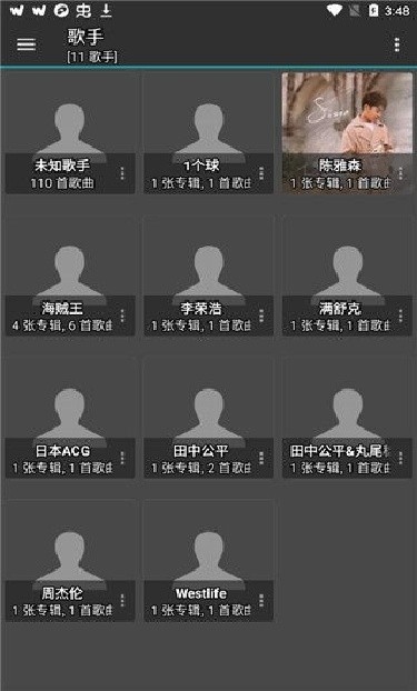 jetaudio播放器