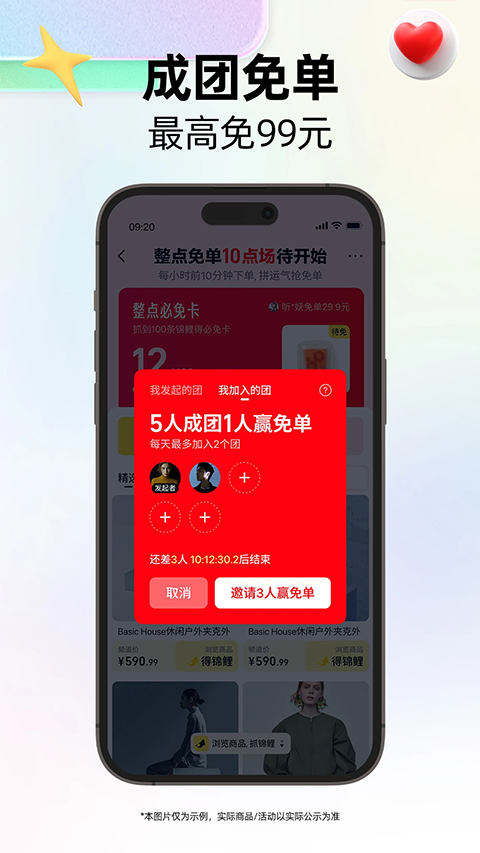 天猫国际