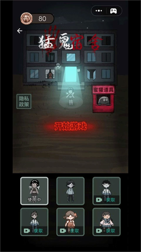 躺平发育2026年最新版