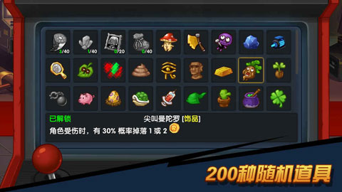 渣兔三秒钟手游