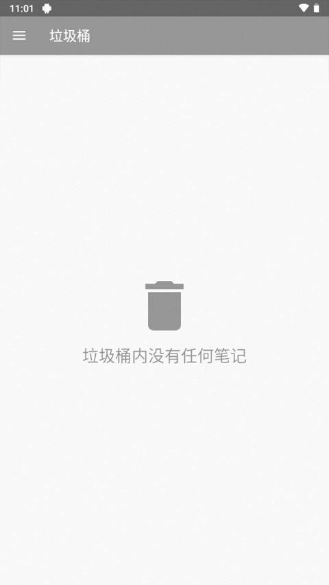 wenote云笔记app