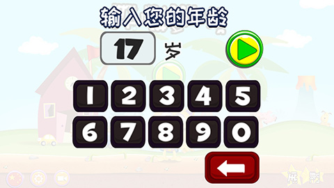 巴迪学校游戏