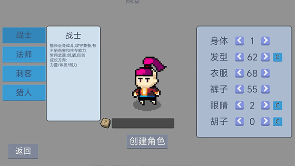 契约与冒险英雄传说安卓版