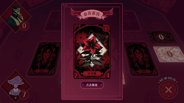 黑白界限游戏