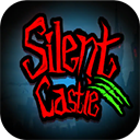 寂静城堡(Silent Castle)
