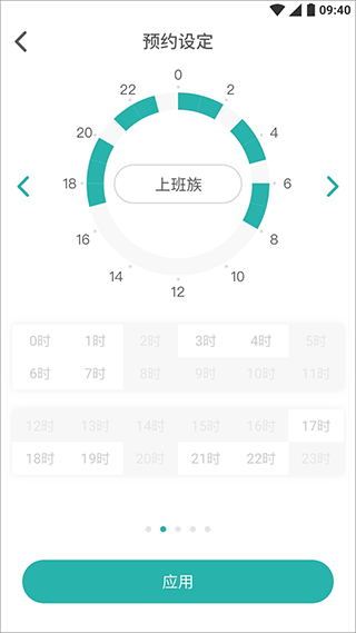 林内智家官方版