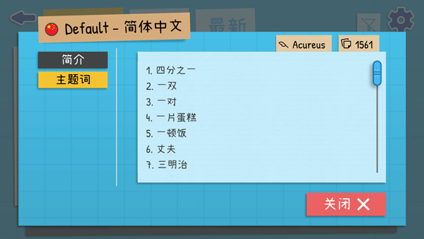 Draw&Guess手机版