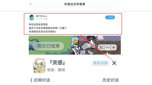 空扇区app
