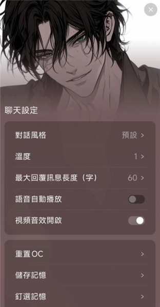 tipsyAI软件