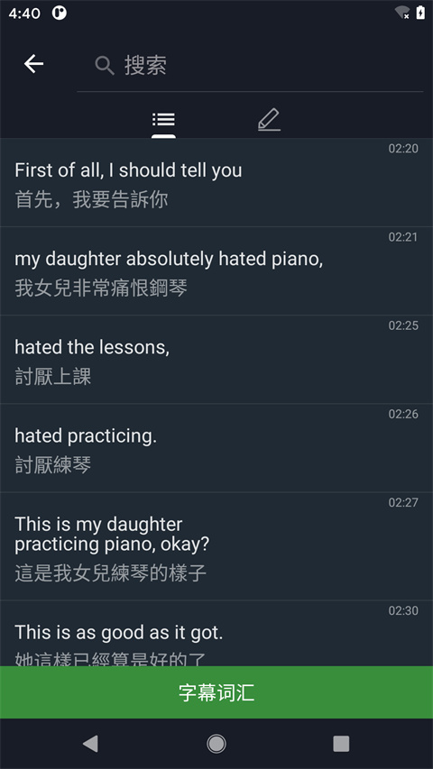 小鹦看看app