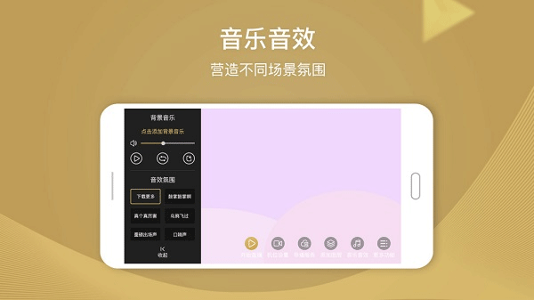 芯象app