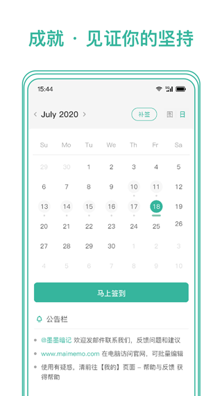 墨墨记忆卡app(markji)
