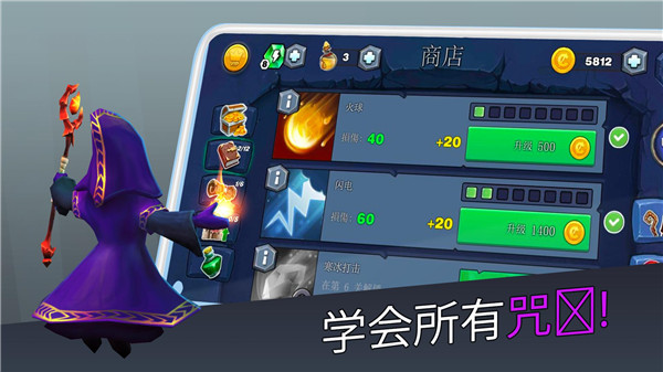 魔法围攻守护者(MagicSiege)