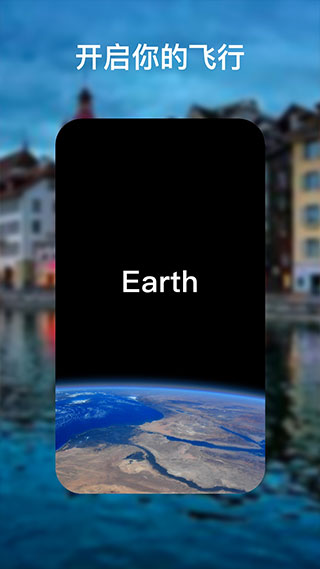 google earth