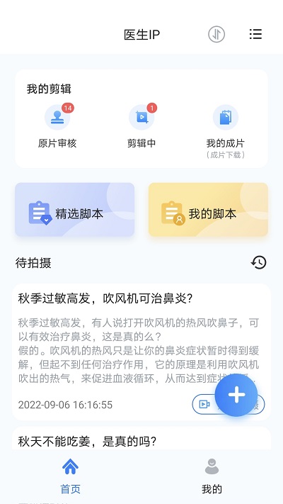 珍立拍app