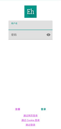 EhViewer正版