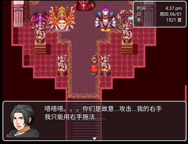 最后的预言游戏