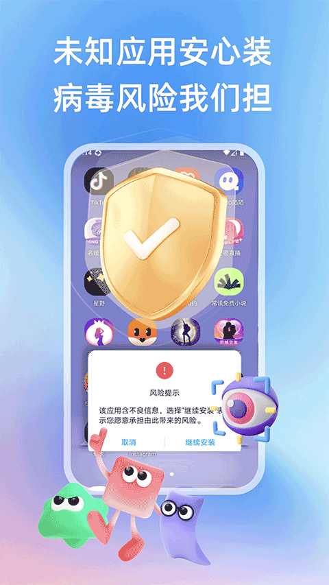 桃心云手机app