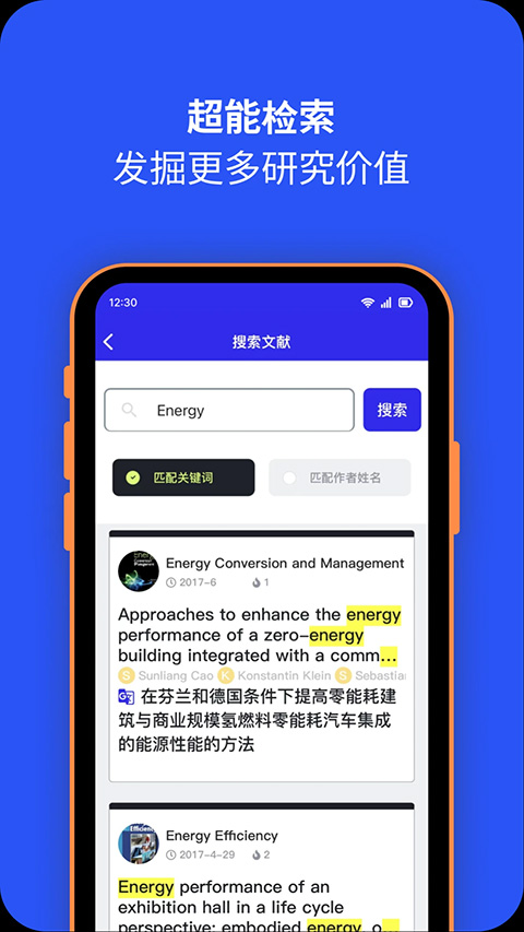 催化剂加app