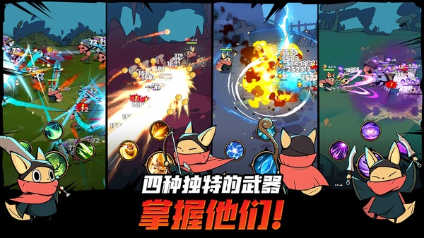 跟踪恶魔猎人最新版本