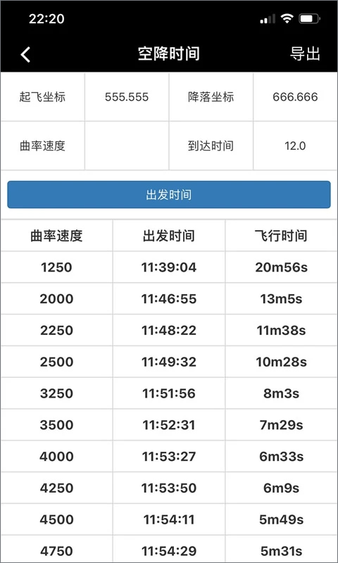顽皮兔最新版2026