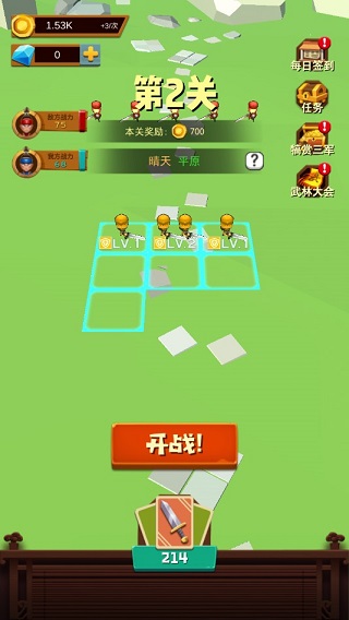 休闲三国手游