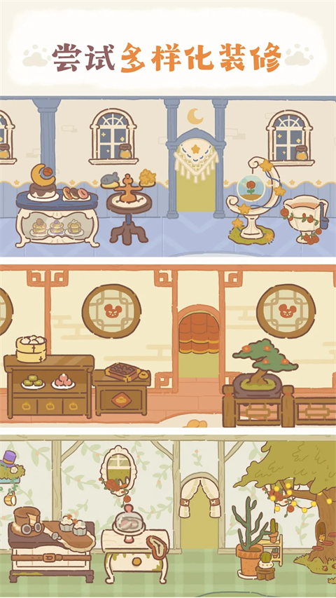 动物餐厅国际服(animalrestaurant)