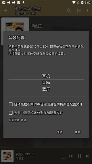 jetaudio最新版安卓版
