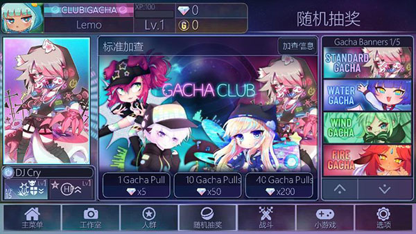 加查俱乐部2026最新版本