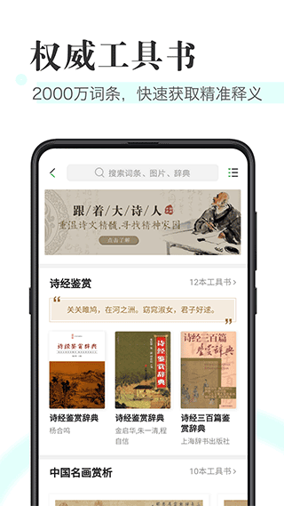知网阅读官方版