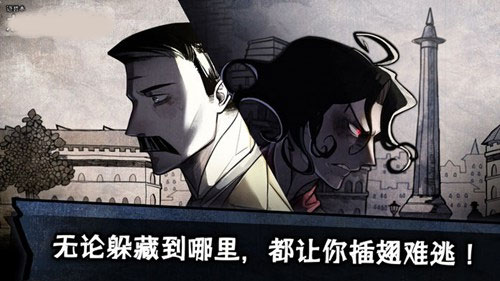 迈哲木化身博士安卓版