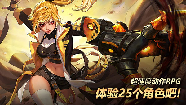疾风之刃最新版
