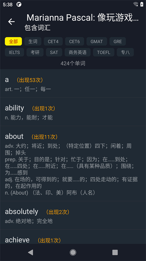 小鹦看看app