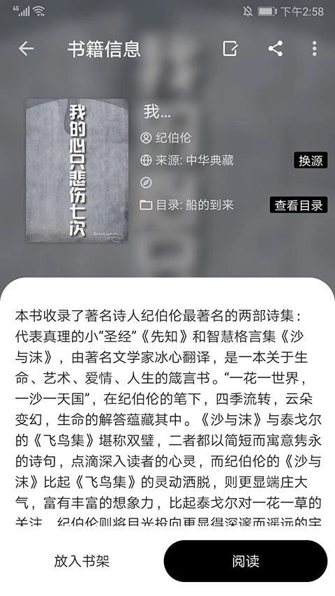 程序猿小说app官方最新版