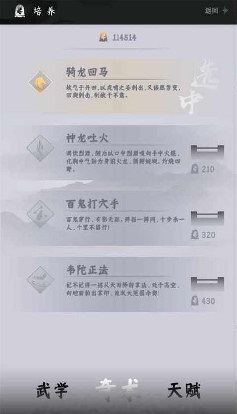 燕云跑酷最新版