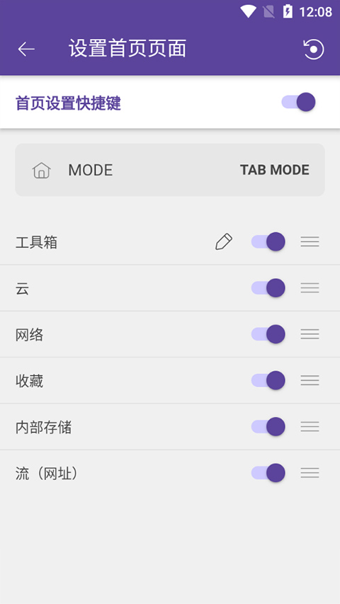 kmplayer plus版
