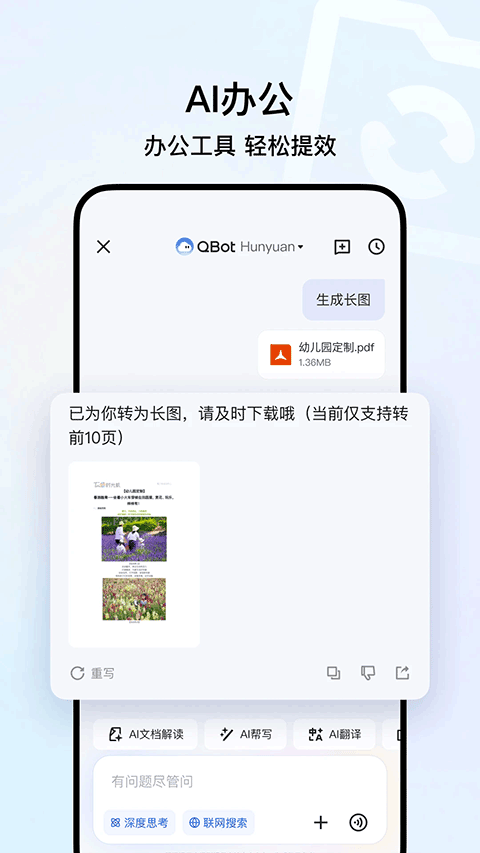 qq浏览器2026最新版