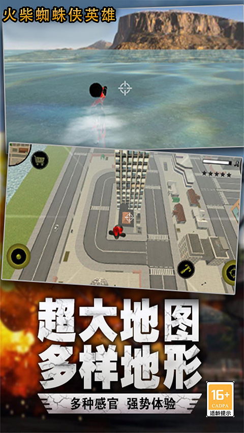 在奔跑