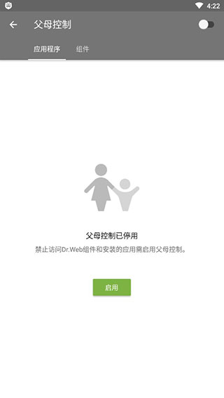 大蜘蛛杀毒软件