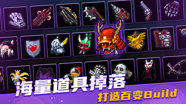 战魂铭人内置作弊菜单最新版